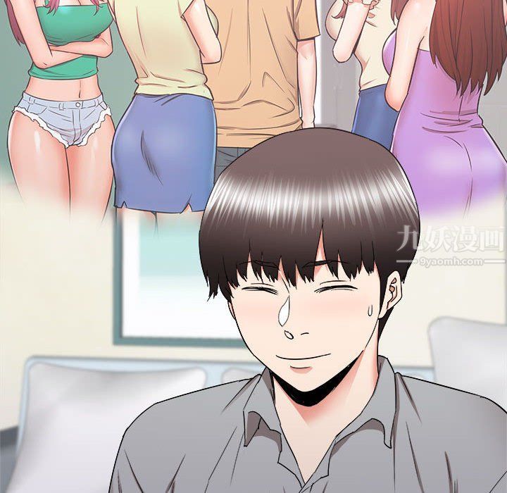 寄住姐姐家第26话