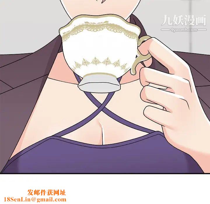 主播小姐第79话