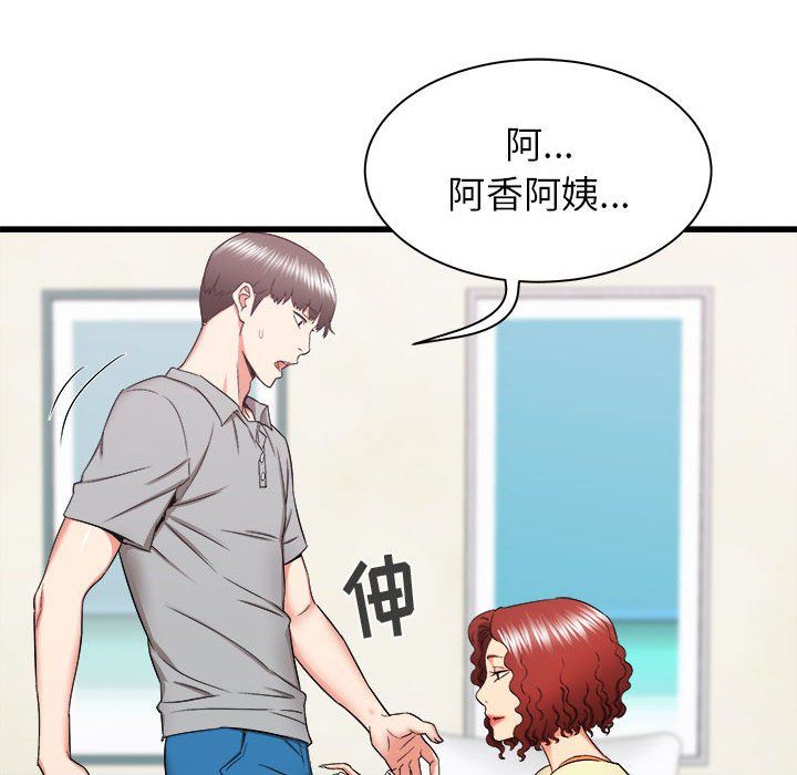 寄住姐姐家第27话