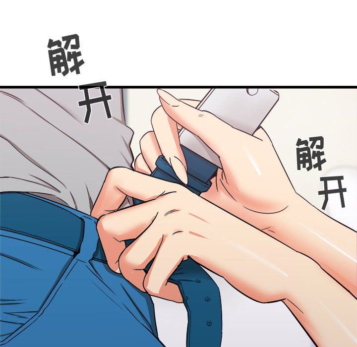 寄住姐姐家第27话