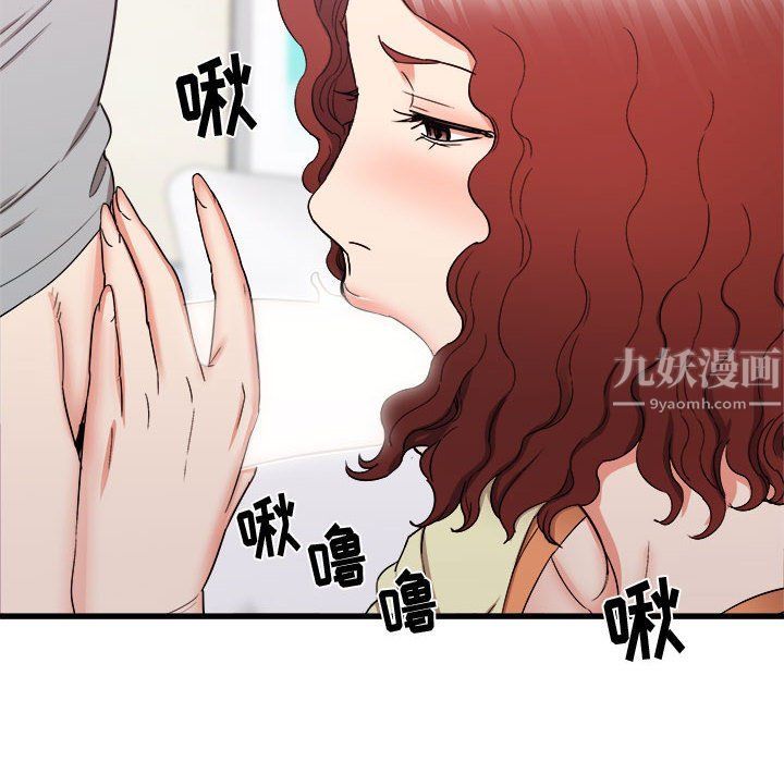 寄住姐姐家第27话