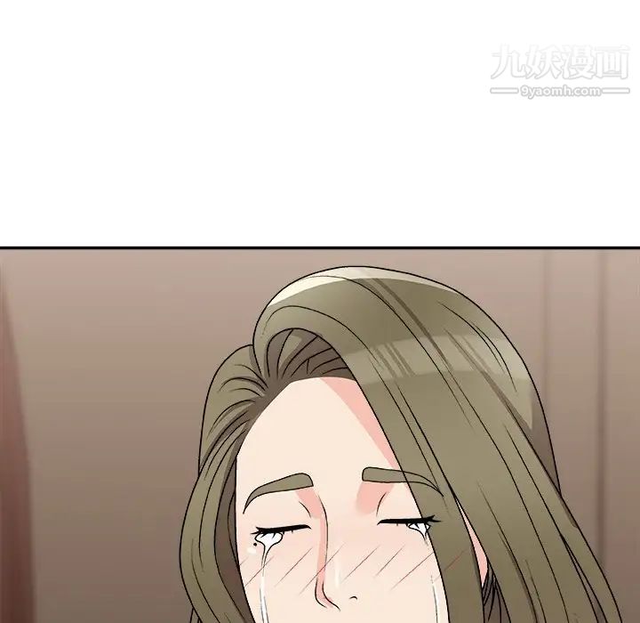 主播小姐第79话