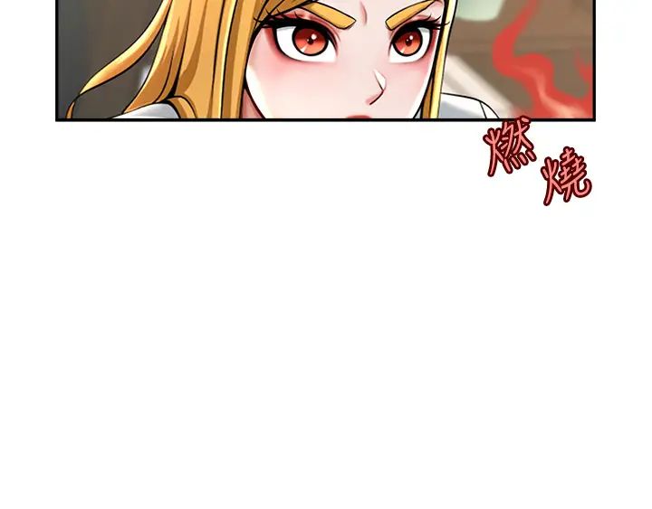 炸裂吧!巨棒第11话-射到让我怀孕!