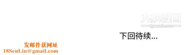 主播小姐第79话