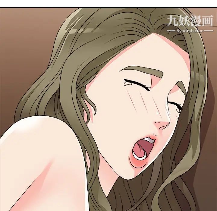 主播小姐第80话