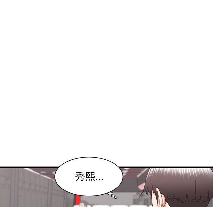 寄住姐姐家第27话