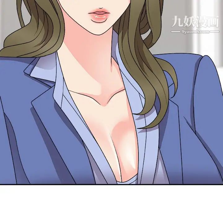 主播小姐第80话