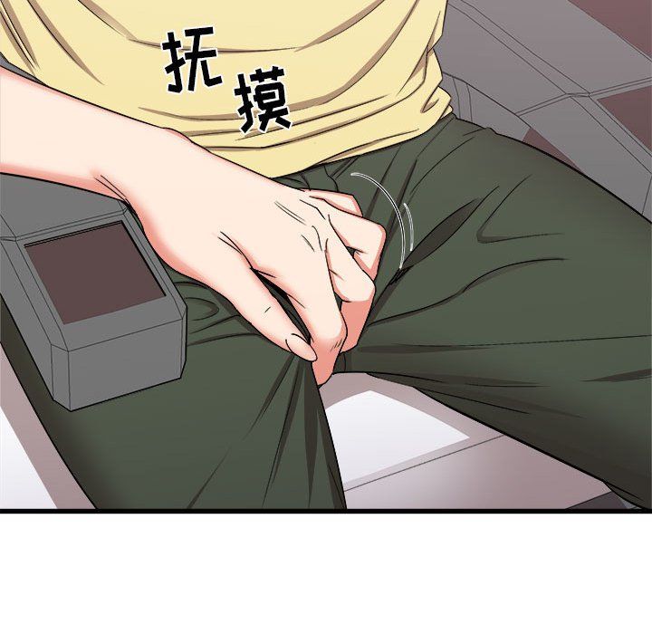 寄住姐姐家第27话