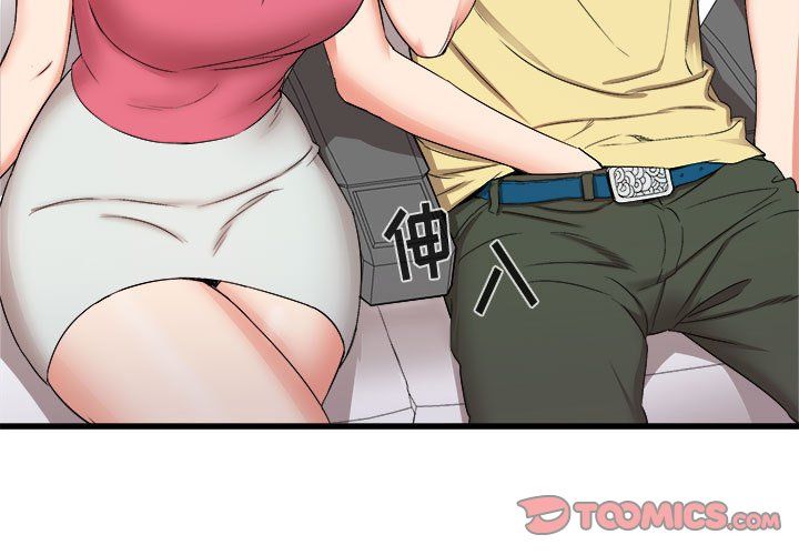 寄住姐姐家第28话