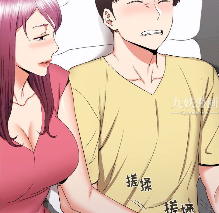 寄住姐姐家第28话