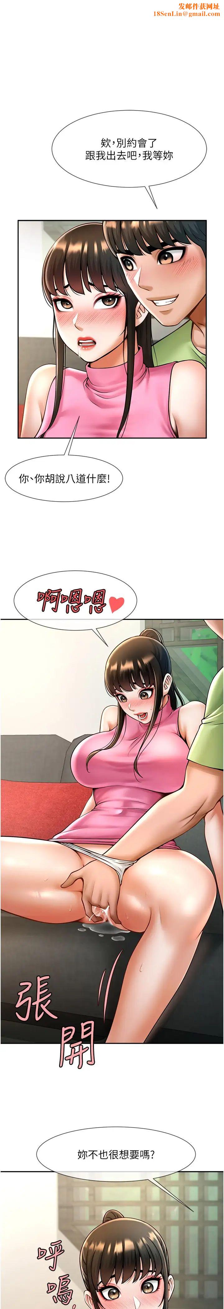 炸裂吧!巨棒第13话-这样太爽瞭…再射给我