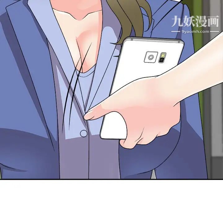 主播小姐第80话