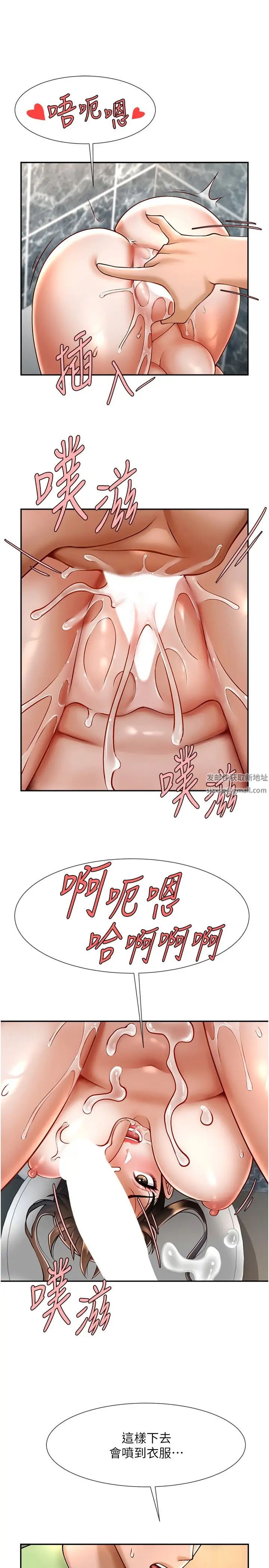 炸裂吧!巨棒第13话-这样太爽瞭…再射给我