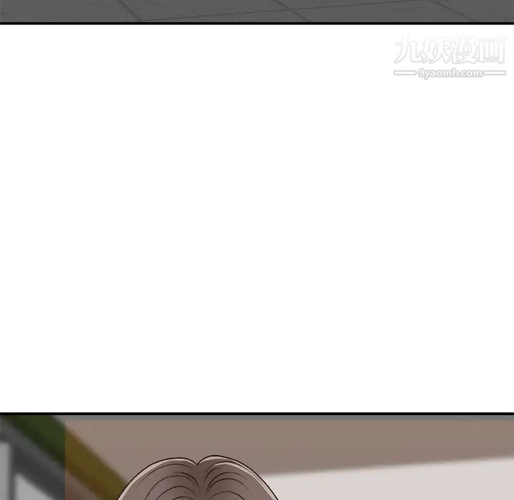 主播小姐第80话