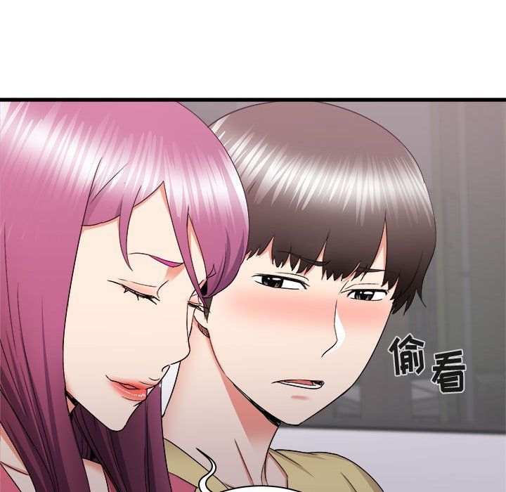 寄住姐姐家第28话