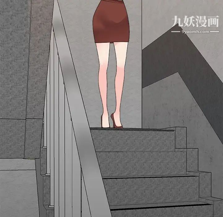 主播小姐第80话