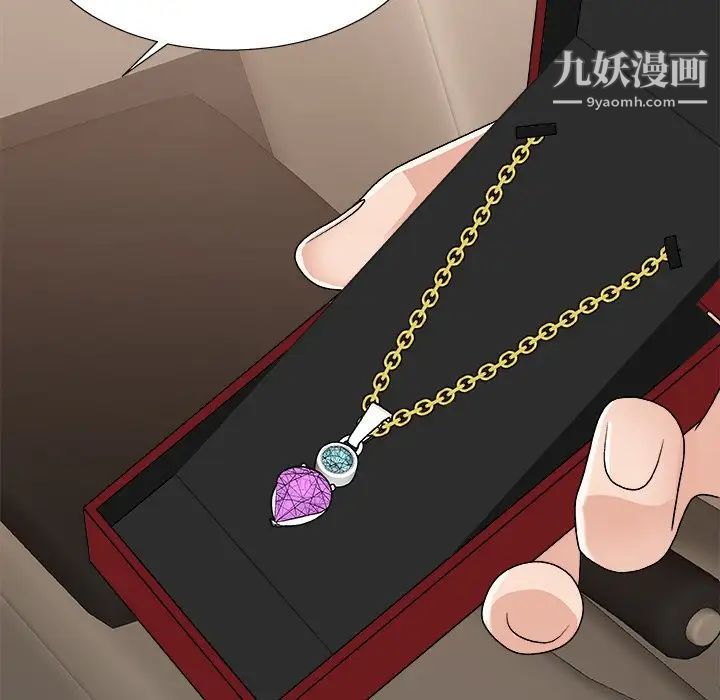 主播小姐第80话