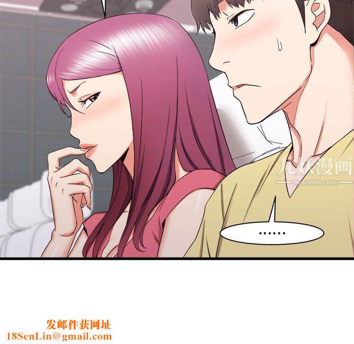 寄住姐姐家第28话