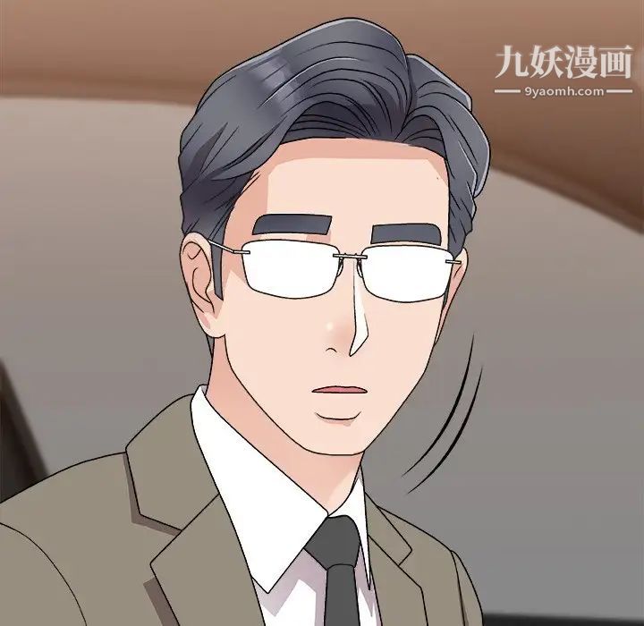 主播小姐第80话