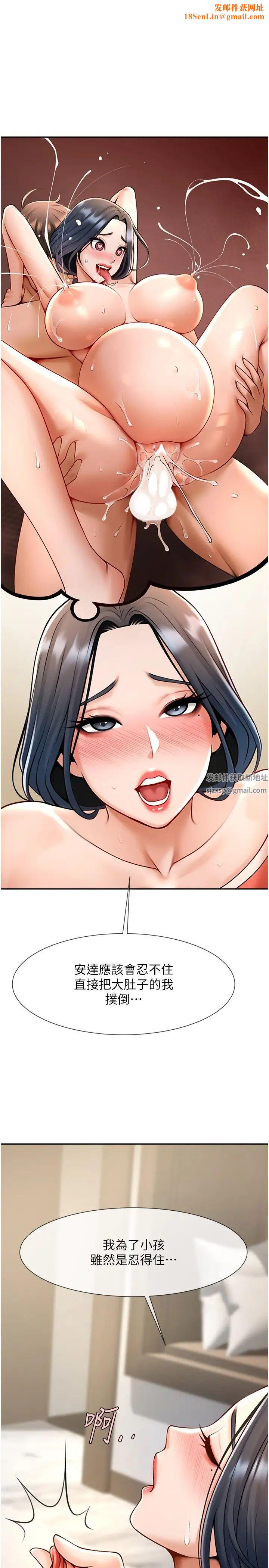 炸裂吧!巨棒第15话-李安达，你是我的