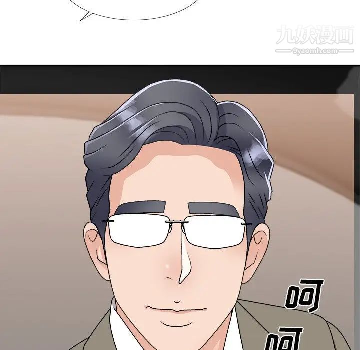 主播小姐第80话