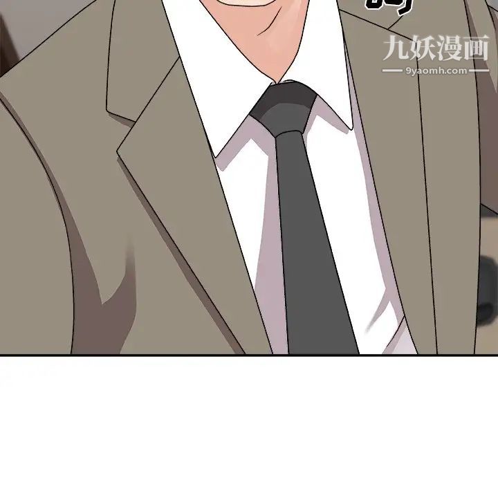 主播小姐第80话