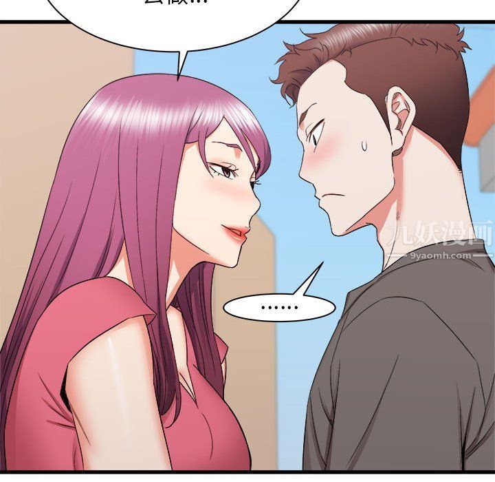 寄住姐姐家第28话