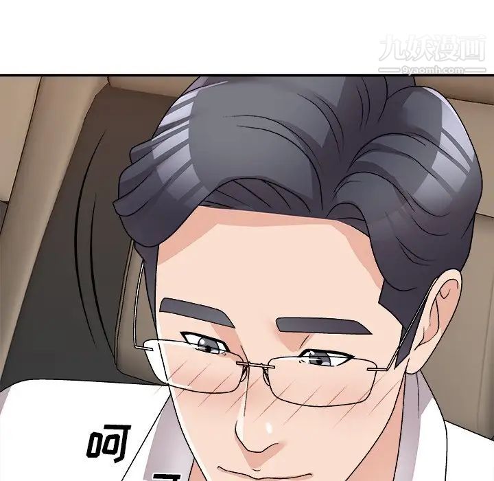 主播小姐第81话