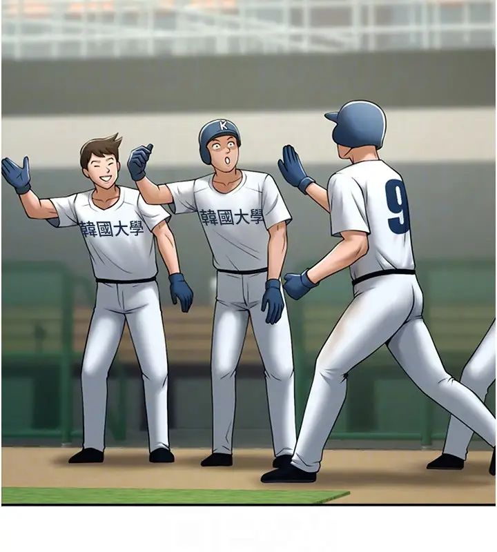 炸裂吧!巨棒第15话-李安达，你是我的