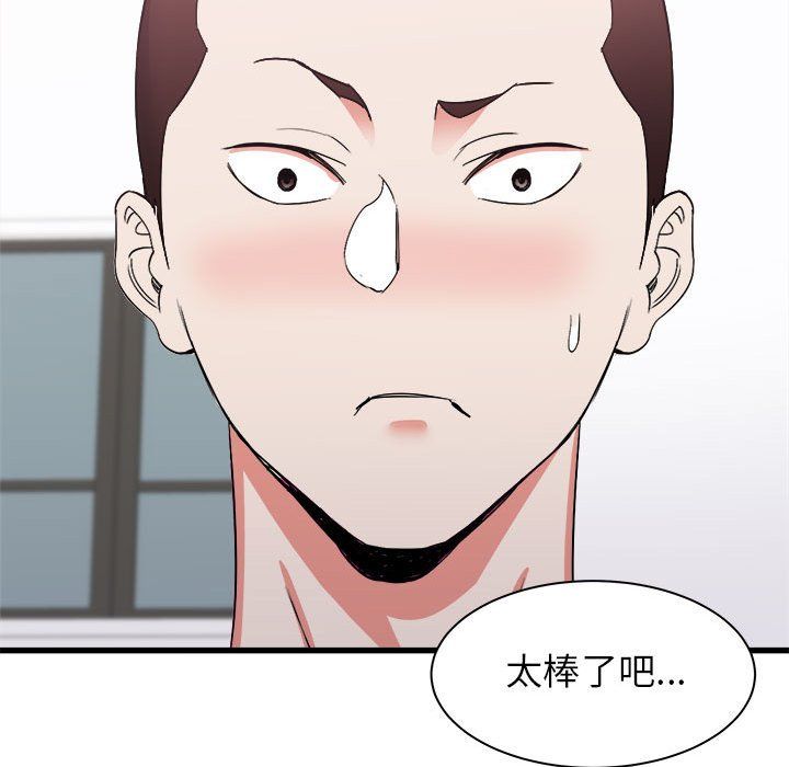 寄住姐姐家第28话