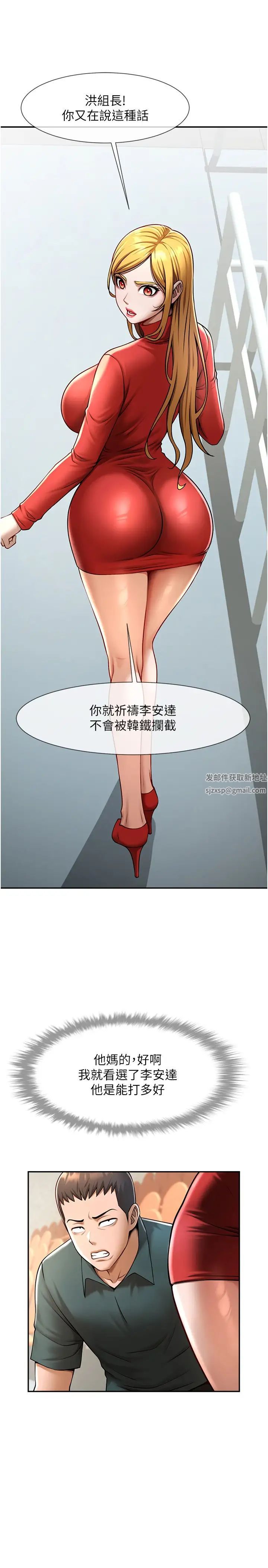 炸裂吧!巨棒第16话-怀孕后变得更淫荡