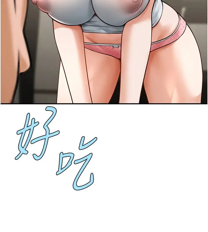 炸裂吧!巨棒第16话-怀孕后变得更淫荡