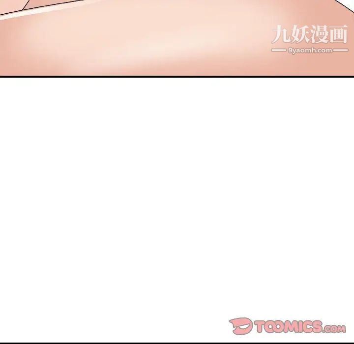 主播小姐第81话