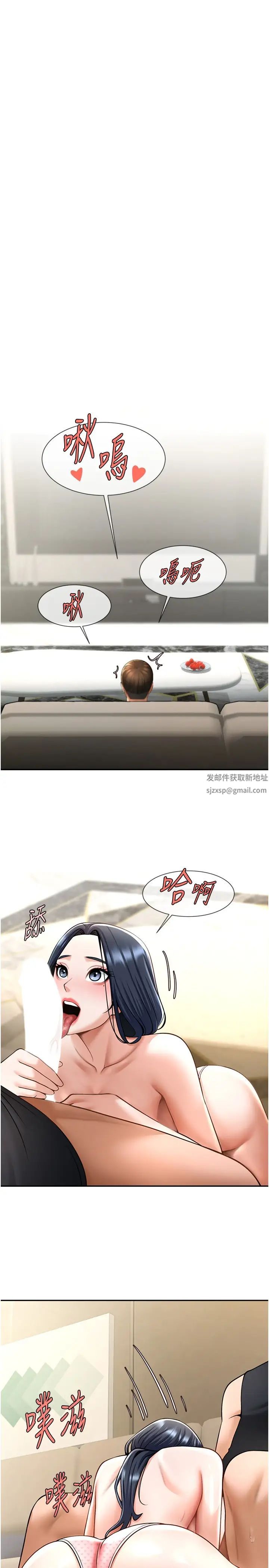 炸裂吧!巨棒第16话-怀孕后变得更淫荡