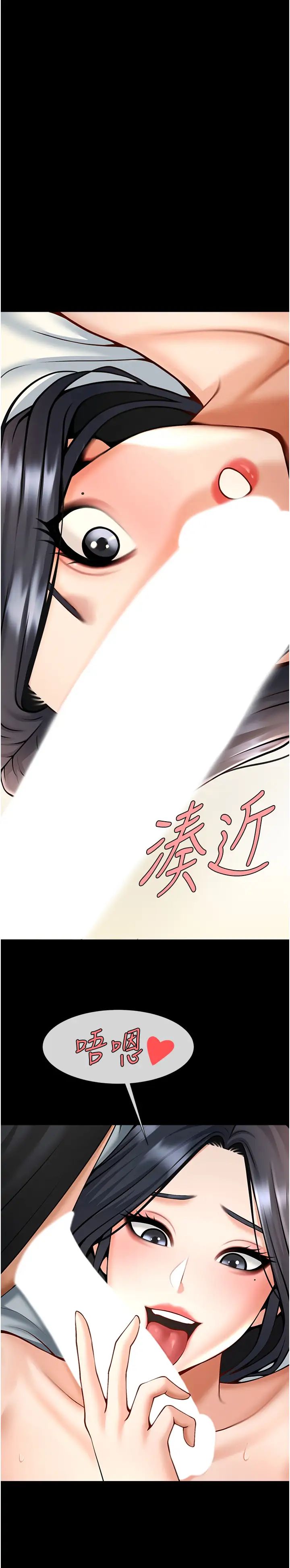 炸裂吧!巨棒第17话-深喉咙顶到失神