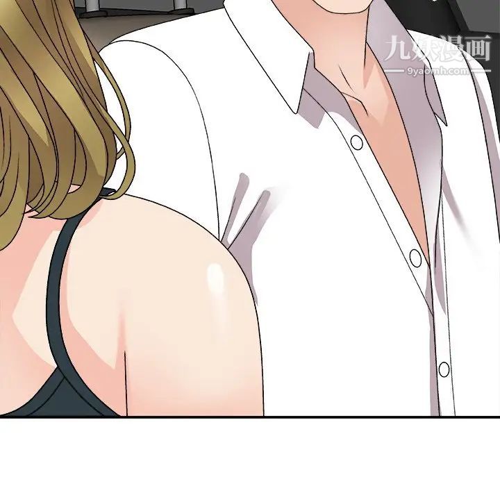 主播小姐第81话