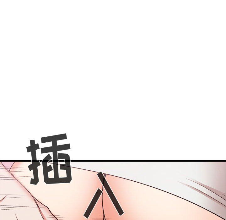 寄住姐姐家第29话