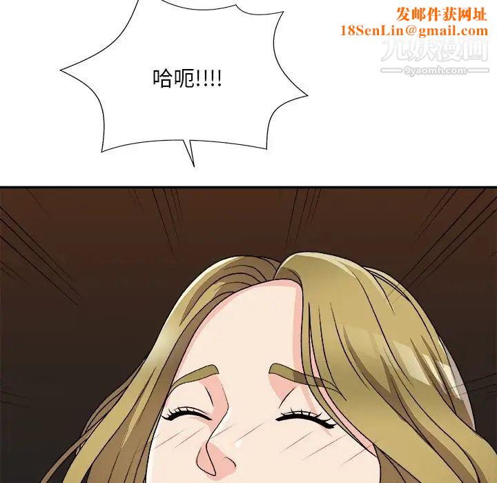 主播小姐第81话