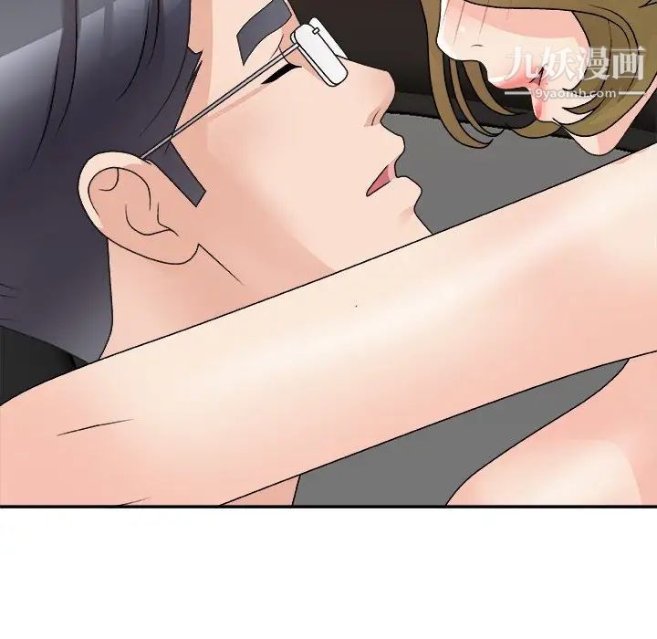 主播小姐第81话