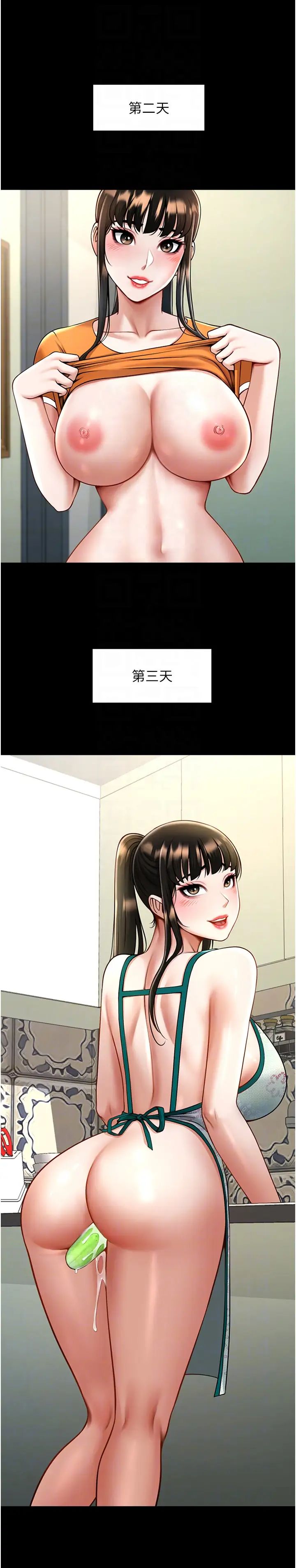 炸裂吧!巨棒第18话-调教可爱的破麻