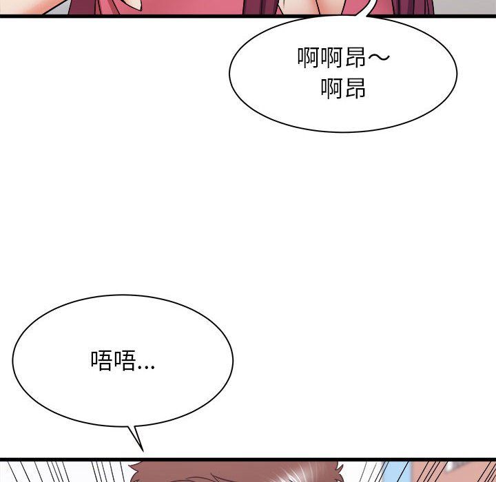 寄住姐姐家第29话