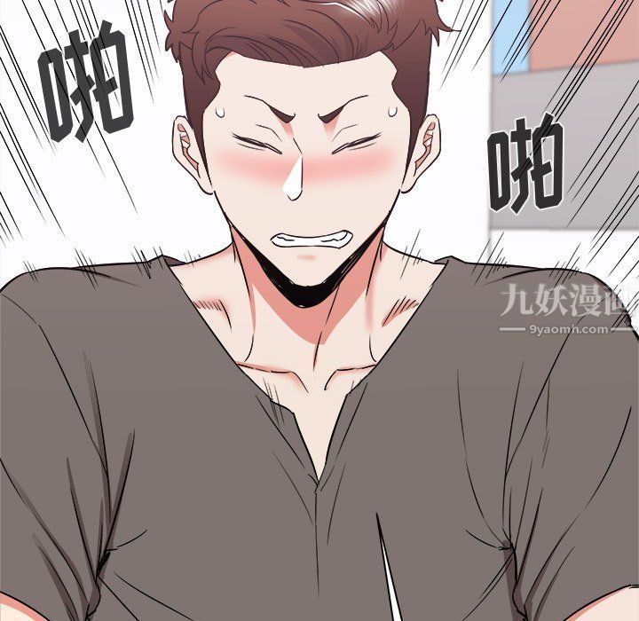 寄住姐姐家第29话