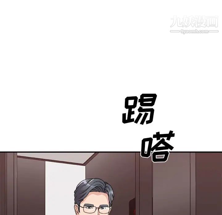 主播小姐第81话