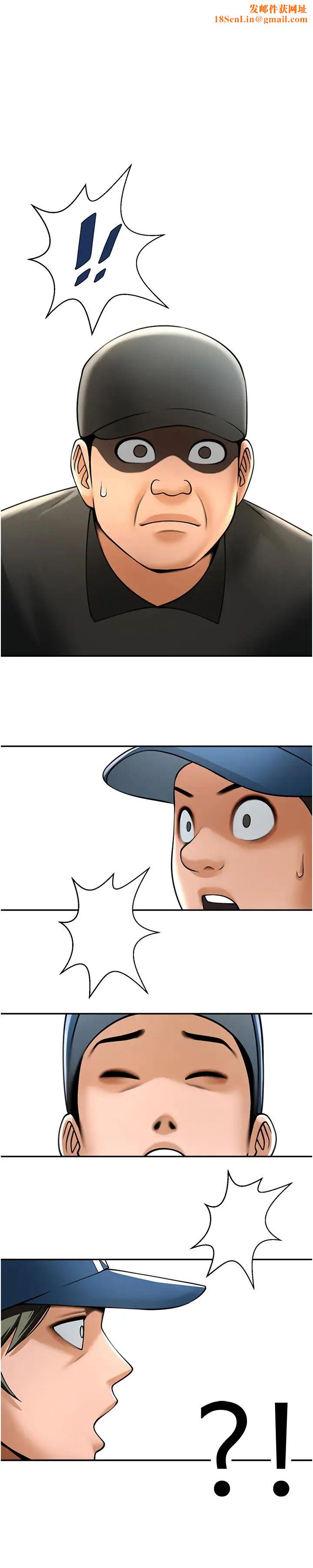 炸裂吧!巨棒第19话-留给你的专属礼物