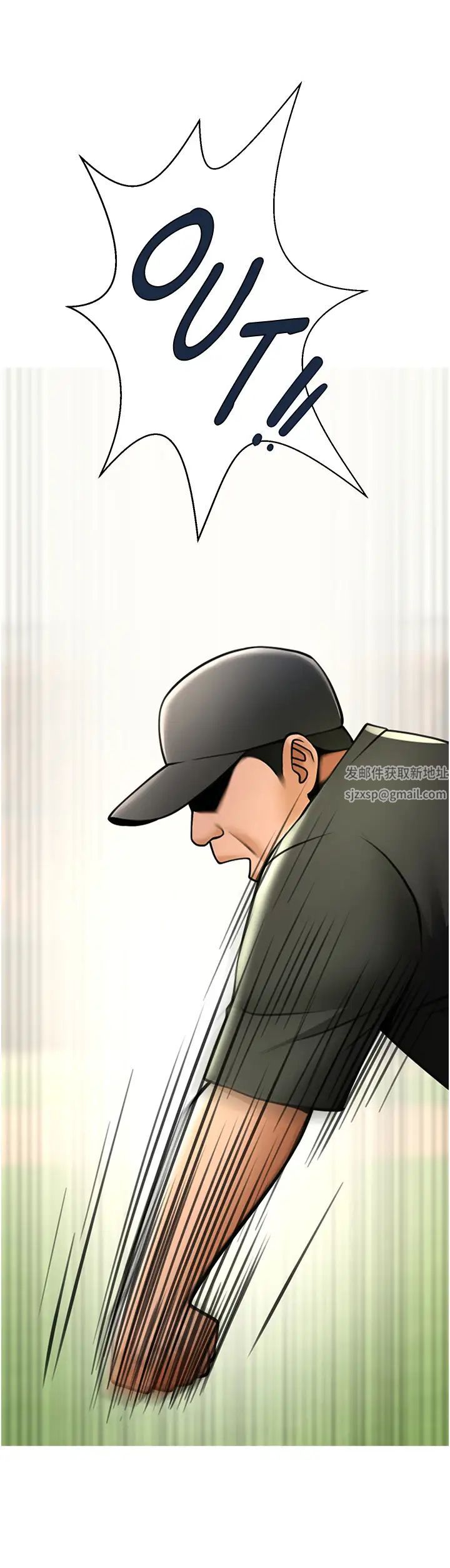 炸裂吧!巨棒第19话-留给你的专属礼物