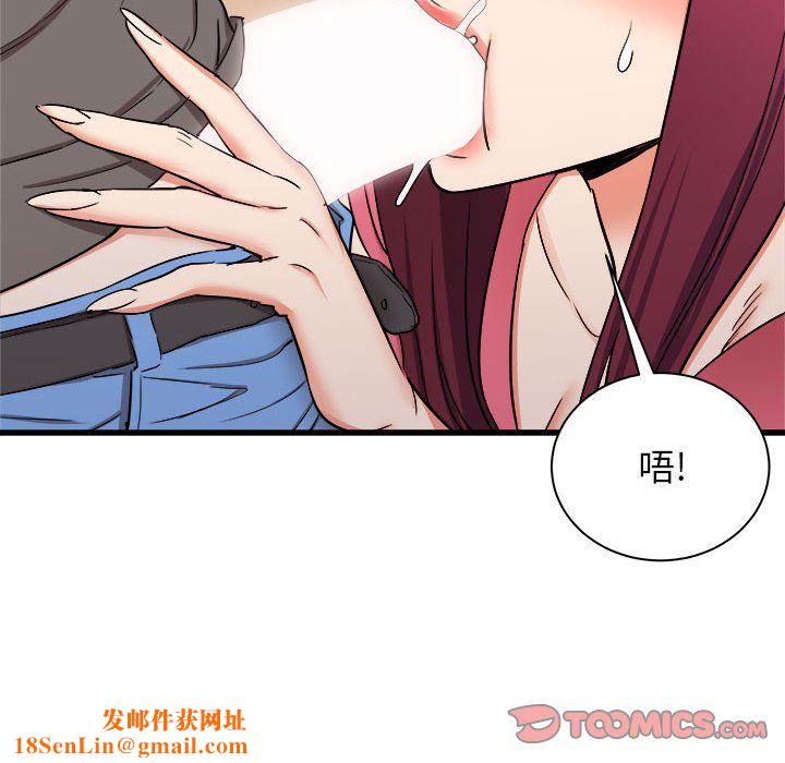 寄住姐姐家第29话