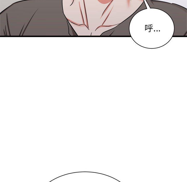 寄住姐姐家第29话