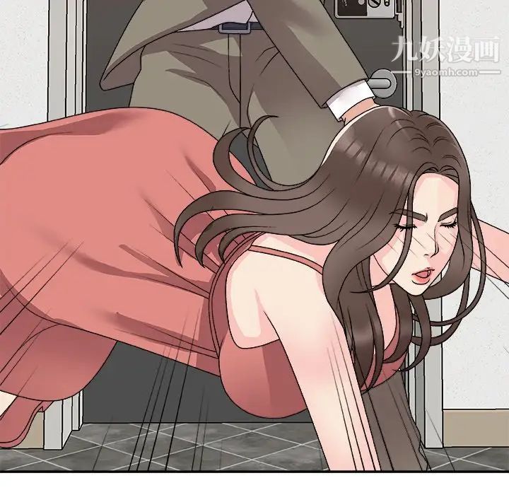 主播小姐第82话