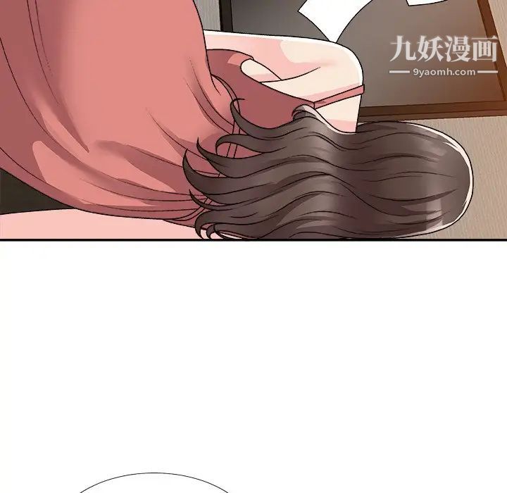 主播小姐第82话