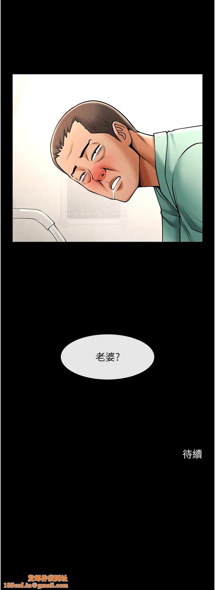 炸裂吧!巨棒第21话-在教练面前抽插教练老婆